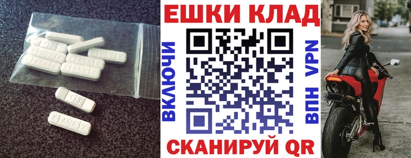 Купить  Нефтекумск  Ecstasy TESLA 
