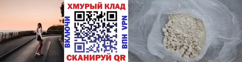ГЕРОИН хмурый Нефтекумск