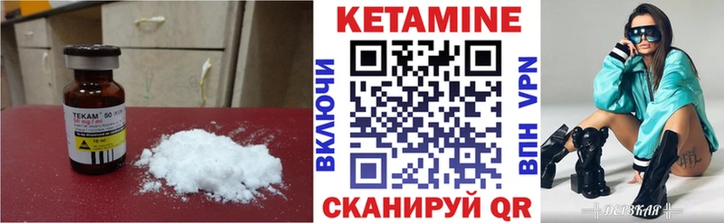 Кетамин ketamine  Купить  Нефтекумск 