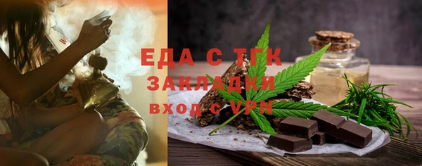 тгк Заводоуковск