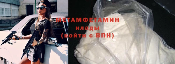 тгк Заводоуковск