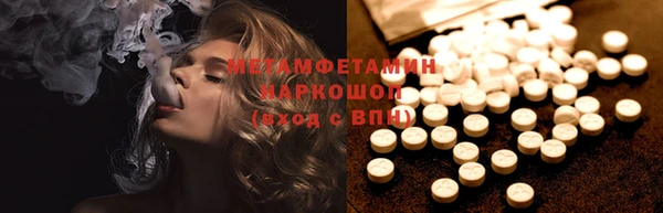 скорость Заволжье