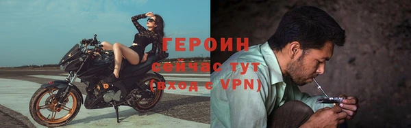 тгк Заводоуковск