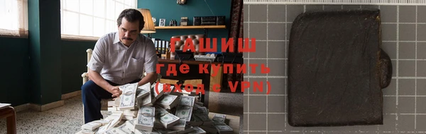 тгк Заводоуковск