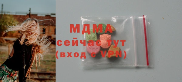 скорость Заволжье