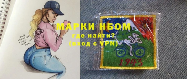 тгк Заводоуковск