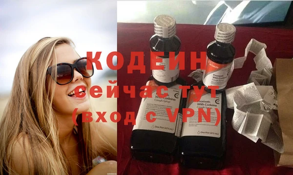 тгк Заводоуковск