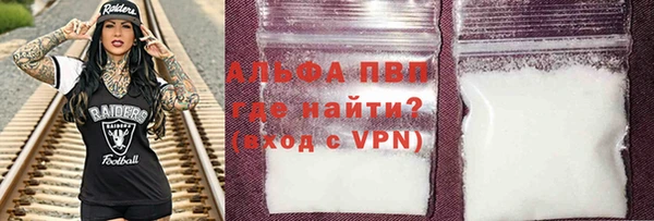 тгк Заводоуковск