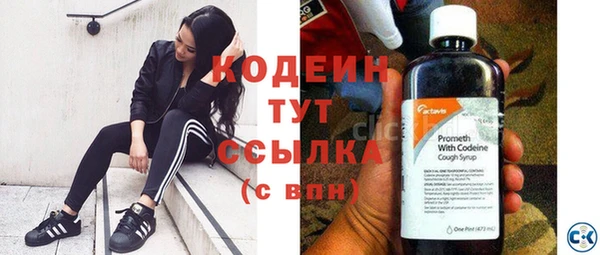 скорость Заволжье