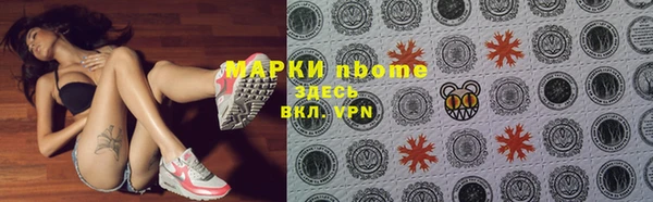 скорость Заволжье