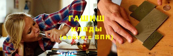 тгк Заводоуковск