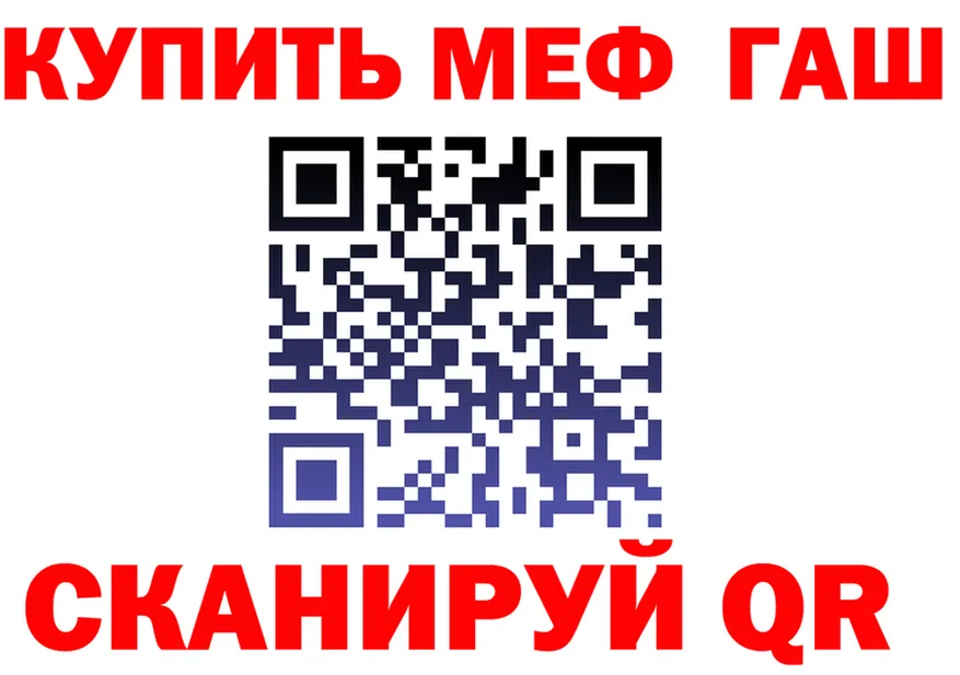 A PVP VHQ зеркало площадка гидра Нефтекумск
