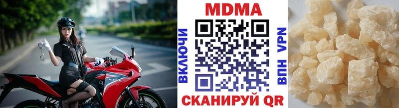 MDMA VHQ  Купить  Нефтекумск 