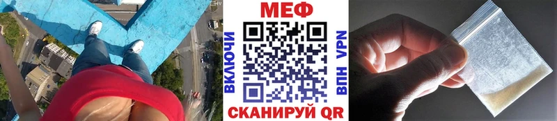 Мефедрон мука Нефтекумск