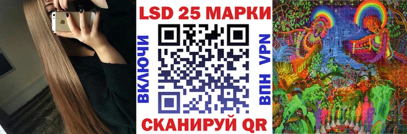 Купить где Нефтекумск Марки N-bome 1500мкг