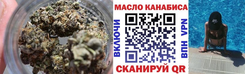 Купить  Нефтекумск  Дистиллят ТГК жижа 